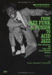 UKジャズ・ダンス・ヒストリー 〜From Jazz Funk & Fusion To Acid Jazz