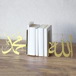 IWA Concept | Allah (SWT) and Mohammad (PBUH) Metal Bookend | Home Decor or Islamic Decor for Table or Shelves | Home Decorations for Ramadan Gifts | Eid Decorations | Islamic Ramadan Eid Gift |