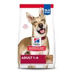 Hill's Science Diet Adult Dry Dog Food, Lamb Meal & Brown Rice Recipe, 15.5 lb Bag