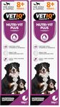 VETIQ Nutri-Vit Plus Vitamin Supplement Paste For Dogs & Puppies, Helps to Provide Extra Energy & Nutrition For Poor Eaters And Support When Off Their Food, 100 g (Pack of 2)