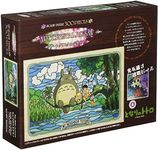 Ensky My Neighbor Totoro 300-AC34 Art Crystal Jigsaw Puzzle, 300 Pieces, What Can You Fish? 10.2 x 15.0 inches (26 x 38 cm) (When Completed)