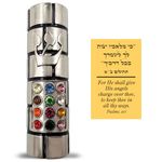 Protection CAR MEZUZAH with Travelers Prayer Scroll Hoshen Mezuza from Jerusalem Art Judaica Gift
