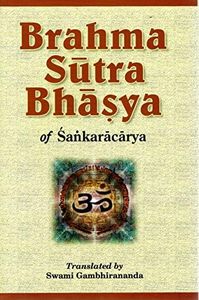 Brahma Sut