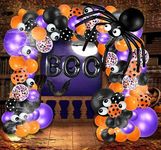 Halloween Balloon Garland Arch kit 