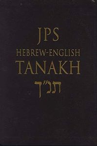 JPS Hebrew