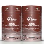 WishNew Wellness BEAUTY COLLAGEN COMPLEX | Radiant Skin, Lustrous Hair & Strong Nails | 21 Sachets with Collagen, Hyaluronic Acid, Biotin | Coffee Flavor | Natural Ingredients for Beauty Boost Pack of 2