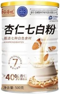 Exquisite Traditional Chinese Tea,snack food 杏仁七白粉(铁罐)/500g