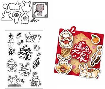 Briartw Happy Chinese New Year 2023 Rabbit Year Bunny Best Wishes Greetings Metal Cutting Die and Clear Stamp Set for Scrapbooking Embossing Craft Stencil Card-Making DIY Gift Card Album