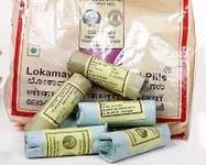 Mysore Kasturi Pills (Lokamayahara) Pack Of Thirty (30)