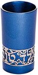 Yair Emanuel | Good Boy Yeled Tov Child Kiddush Cup Goblet | with Metal Cut-Out | Judaica (Blue) YTA-2