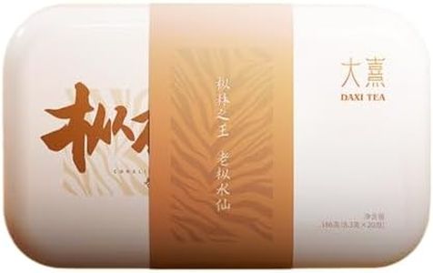 武夷岩茶 Da Hong Pao tea 大红袍桂水仙茶叶礼 Chinese gongfu Tea