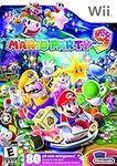 Mario Party 9 (Renewed)