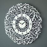 iwa concept Surah Al Ikhlas Metal Islamic Clock Wall Art | Islamic Ramadan Wall Decor | Modern Muslim Housewarming Gift | Arabic Calligraphy | Quran Wall Art (Silver, 19x19 inches (47.5x47.5 cm)