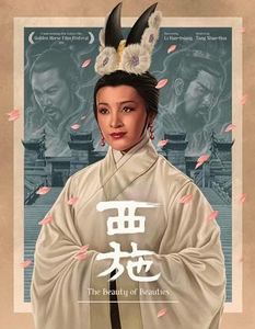 The Beauty Of Beauties [Blu-ray] [Region A & B]