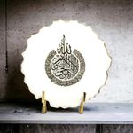 ITZYL Handcrafted Resin Ayatul Kursi Islamic Calligraphy Photo Frame with Metal Stand, Perfect for Eid, Ramadan, Weddings, Home Decor, Housewarming Gifts | White Finish | 6 Inch | Set of 1