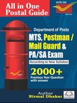 MTS POSTMAN MAIL-GUARD PA/SA BOOK ( ENGLISH )