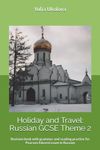 Holiday and Travel: Russian GCSE Theme 2: Revision book with grammar and reading practice for Pearson Edexcel exam in Russian