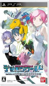 Digimon Wo