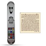 TALISMAN4U Pewter MEZUZAH Case with Scroll 12 Tribes of Israel Hoshen Design Protection Hamsa Star of David Judaica Door Mezuza 3.5 Inch