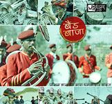 DeKulture Band Baja Rajasthani Music CD Rajasthani Songs Folk Songs Folk Music Of India