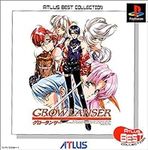 Growlanser (Atlus Best Collection) 