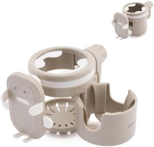 Gromast Universal Stroller Cup Holder with Phone Holder, 3-in-1 Detachable Drink Holder 360° Rotatable, Adjustable Cup Holder for Baby Stroller, Tricycle - Khaki