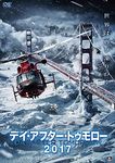 The Day After Tomorrow 2017?[DVD]