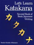 Let's Learn Katakana: Second Book of Basic Japanese Writing