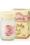 Japan Health and Beauty - Sonbayu fragrance-free 70ml *AF27*