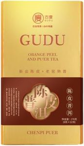 新会陈皮 Chenpi Tea Pu'er tea 普洱茶熟茶 柑普茶熟茶新会正 Chinese gongfu Tea