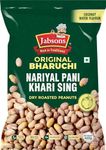 Jabsons Roasted Peanut Coconut Water Khari Sing- 400gm Jumbo Bharuchi Peanuts| Premium Roasted Moongfali |Ready to eat healthy snacks|Anytime Snack|Gluten free| Nariyal Pani Flavour