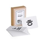 Korean Alphabet - Hangul (with Stroke-Order Diagrams and Example Words)