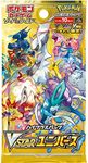 Pokémon (1 Pack) Pokemon Card Game Japanese High Class VSTAR Universe S12a Booster Pack (10 Cards Per Pack)