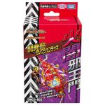 Duel Masters TCG DM23-BD2 Development Department Selection Deck Fire Darkness Evil King