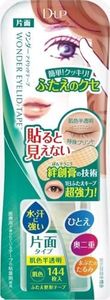 DUP Wonder Eyelid Tape (Green)-One Side 120Ct