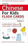 Tuttle Chinese for Kids Flash Cards
