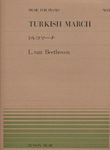 Turkish March