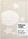 Hakuna Matte CloudRise Baby Play Ma