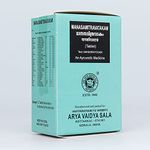 Manasamithra Vatakam (Tablet)-100 Tablets, (Pack Of 1), Of Arya Vaidya Sala Kottakkal