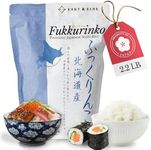 East and Else Premium Japanese Sushi Rice, Fukkurinko Short Grain, 2.2 LB (1 KG) – 100% Grown in Hokkaido, Product of Japan, Soft & Glossy Rice with Gentle Sweetness for Sushi, Donburi & Seafood Dishes