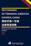 Diccionario de Trminos Jurdicos Espaol-Chino