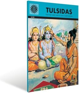 Tulsidas Ramayana: Ram Charit Manas (Amar Chitra Katha)