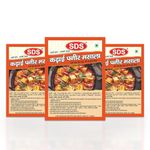 SDS Kadhai Paneer Masala 40gm-Pack of 3