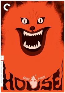 House (The Criterion Collection) [DVD]