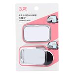 Automaze Rectangle 360 Degree Car Wide Angle Rectangle Convex Blind Spot Rear Mirror (3R-054) | For Car | - Set of 2