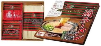 Ichiran Ramen Tonkotsu Hakata Thin Noodles (Straight) Comes with Ichiran's Special Red Secret Powder | Made in Japan | Japanese Ramen