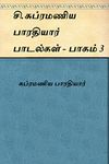 Bharathiyar Paadalgal 3 (Tamil)