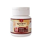 Yunadent Dental Medicine Ayurvedic Tooth Powder for Sensitivity Relief, Bleeding gums, Dental pain toothache, Plaque and Tartar Removal, Arresting Tooth Decay, Bad Breath Treatment, Chewing Weakness (25 gm X 2)