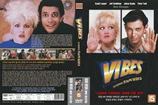 Vibes (1988) by Cyndi Lauper "Romantic Comedy Film" / 2022 REMASTER DVD - NTSC, All Region (Registered Airmail)