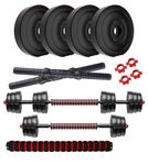 Amazon Brand - Symactive PVC 10 Kg 3-in-1 Convertible Dumbbells Set | for Fitness & Workout | 2.5 Kg x 4 PVC Weight, 14'' Dumbbell Rods Pair & Nuts, 1 Cushioned Connector Rod | Multicolor